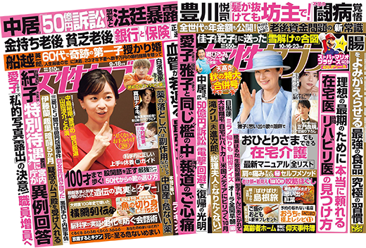 2025年掲載実績