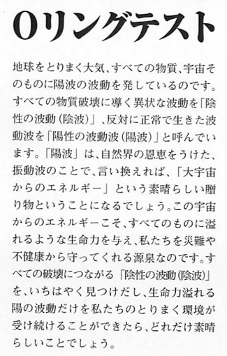 カラダーなんでも相談ー「手」⑥
