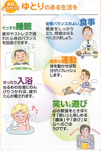 コロナ対策③