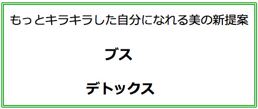 〈雑誌の取材記事読んで下さい〉